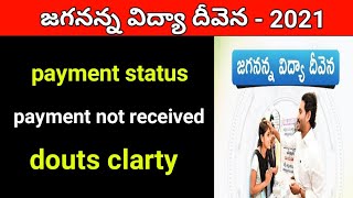 jagananna vidya deevena latest news"vidya deevena scheme"jagananna vidya deevena scheme 2021.