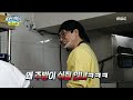 놀면 뭐하니 손님도 없고 쉴 틈도 없는 미스터리한 만나상회🤔 mbc 220305 방송