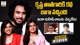 Sharan Kumar, Yashvika Nishkala, Urvi Singh Exclusive Interview | Mr.King Movie | Filmy Focus