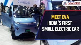 Auto Expo 2025: Vayve Mobility Unveils India's First Solar-Powered Small City Electric Car - EVA