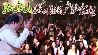 Mera Piya Ghar Aya Live Qawwali 2022 - Ustad Asif Ali Khan Santoo