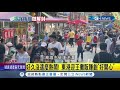 疫情趨緩兩樣情！東港迎王祭一連8天吸引大量人潮 攤販賺飽