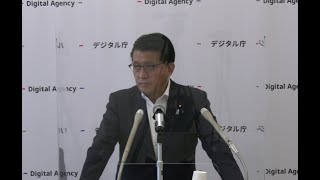 平井大臣記者会見（令和3年9月24日）