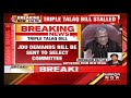 triple talaq bill stalled bjp ally jd u backs opposition demands bill be sent to select committee