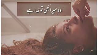 Bandhay Ek Dour Se | "OST" | Hina Altaf | Ushnah Shah | Ahsan Khan ||  New Drama Serial Har Pal Geo