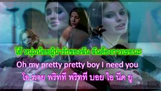 Pretty Boy คำอ่านไทย+แปลไทย