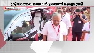 'ആലപ്പുഴ CPM സമ്മേളന ചർച്ചകളിൽ വ്യക്തിവിമർ‍ശനങ്ങളും കുറ്റപ്പെടുത്തലും ഒഴിവായത് നല്ല ലക്ഷണം'