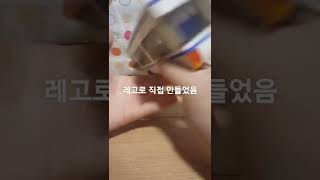 LEGO 아폴로 시내버스 소개