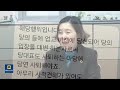 단독 맹목적인 국민의힘 전북도당…당원 대화방 들여다보니 kbs 2024.12.23.