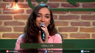 ترنيمة جاي لك بتوبة - المرنمة ساندرا سعيد - برنامج هانرنم تاني