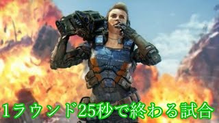 【CoD BO4】ニュークのサーチは展開早くて楽しいね