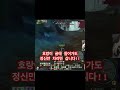 호랑이 굴에 들어가도 정신만 차리면 산다 게임 aionclassic mmorpg aion 아이온클래식 아이온 호법성 games