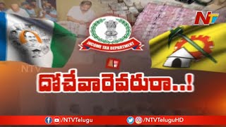 Special Debate On TDP vs YSRCP Political Heat Over IT Raids || NTV