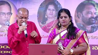 NEELI KANNULA NEEDALALONA BY V VENUGOPAL RAO & REVATHI