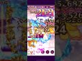 【ゴ魔乙 プレイ動画】 第410回スコア大会 normal 52 731 054点 ランク弩s【予習】