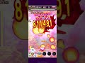 【ゴ魔乙 プレイ動画】 第410回スコア大会 normal 52 731 054点 ランク弩s【予習】