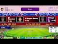 punjab panthers vs talanoa tigers pjp vs tlt live 19th match of chandigarh t20 2025 tlt vs pjp