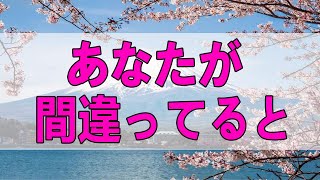 テレフォン人生相談 🌞 あなたが間違ってると思う 三石由起子 ドリアン助川