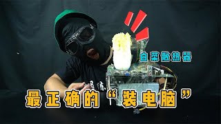 這“裝電腦技術”，技能在次陞級