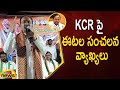 Etela Rajender Sensational Comments On CM KCR | BJP Vs BRS | Telangana Politics | Mango News