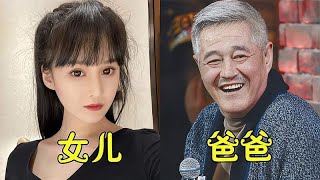 曾志伟：我女儿美，赵本山：我女儿美，看到张学友女儿：爱了爱了