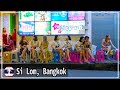 Silom, a place where Eastern and Western entertainment coexist, is Updated on September 08, 2024.