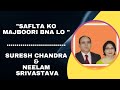 SURESH CHANDRA & NEELAM SRIVASTAVA | AMWAY | FINANCIAL FREEDOM