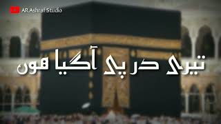 JUMMA MUBARAK 🕋 New Hamd Status Video 2022| Sad Kalam 😭💔 #lyrical #islamic #short #arashrafstudio