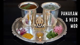 Panakam \u0026 Neer Mor || Rama Navami Special Recipes