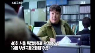 1주차 소셜포비아