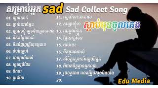 #PanhaLoveSong បទចំរៀងកំពុងល្បីខ្លាំងក្នុងឆ្នាំ២០២១ ថ្មីៗប្រចាំឆ្នាំ New Khmer Song 2021