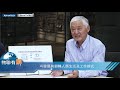 【advantech innotalks】大師輕鬆談 我們與ai的距離part i：鑑往知來ai發展之旅