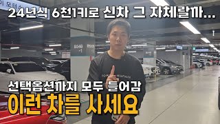 24년식 6천키로 신차급 쉐보레 트랙스 팔아유