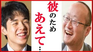 藤井聡太七段に渡辺明三冠が棋聖戦で見せた“気遣い”に感動…山口恵梨子女流二段の指摘や屋敷伸之九段の評価も【第91期棋聖戦五番勝負】