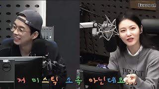 [루시 | 상엽] 거대한 미스틱 세계관 자막 CUT| [신예은의 볼륨을 높여요]