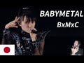 SU IS GODDESS!!!: Babymetal's BMC Live 2020—Mind-Blowing Performance!