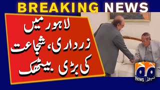 Asif Ali Zardari Important Meet With Chaudhry Shujaat Hussain