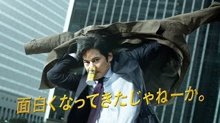 織田裕二、躍動感ある走りを披露　『ワンダ 金の微糖』新CM「走る男」編\u0026メイキング