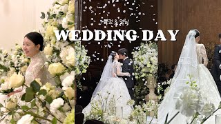 💍효정🤍영남 | 신도림 라마다 호텔 세인트그레이스홀💒 | 그레이스 켈리st 드레스👰‍♀️ | 우아한 호텔 결혼식🌹