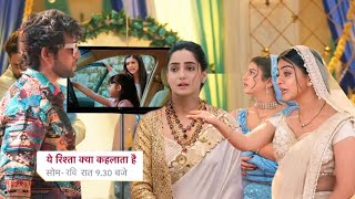 अभीर और मुस्कान ने खोला अतीत का बड़ा राज | Yeh Rishta Kya Kehlata Hai New Promo