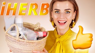 Мой лучший заказ с iHerb! | Айхерб