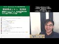 何の為に生きているかをスグ見つける方法　ライブ配信・・・【ライブ配信】