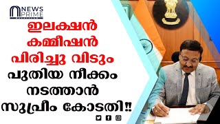 ഇന്ത്യ മുന്നണിയുടെ കണ്ടെത്തൽ ശരി എന്ന് തെളിഞ്ഞു