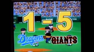 【プレイ動画】実況パワフルプロ野球11 ペナントレース～その11 2～