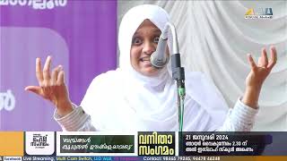 കല്യാണം വേണ്ടാ എന്ന് മക്കള്‍ തീരുമാനിക്കാന്‍ കാരണം | P RUKSANA SUPER SPEECH