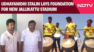 Tamil Nadu Deputy CM Udhayanidhi Stalin Lays Foundation For New Jallikattu Stadium