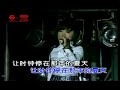 許飛 那年夏天 三生有幸演唱會