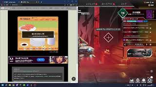 Apex まったりと タイマン参加型