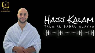 Tala Al Badru Alayna.Hajj nasheed_Maher Zain 2022 topic album