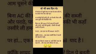 खुली छत#trending#viral#ytshorts